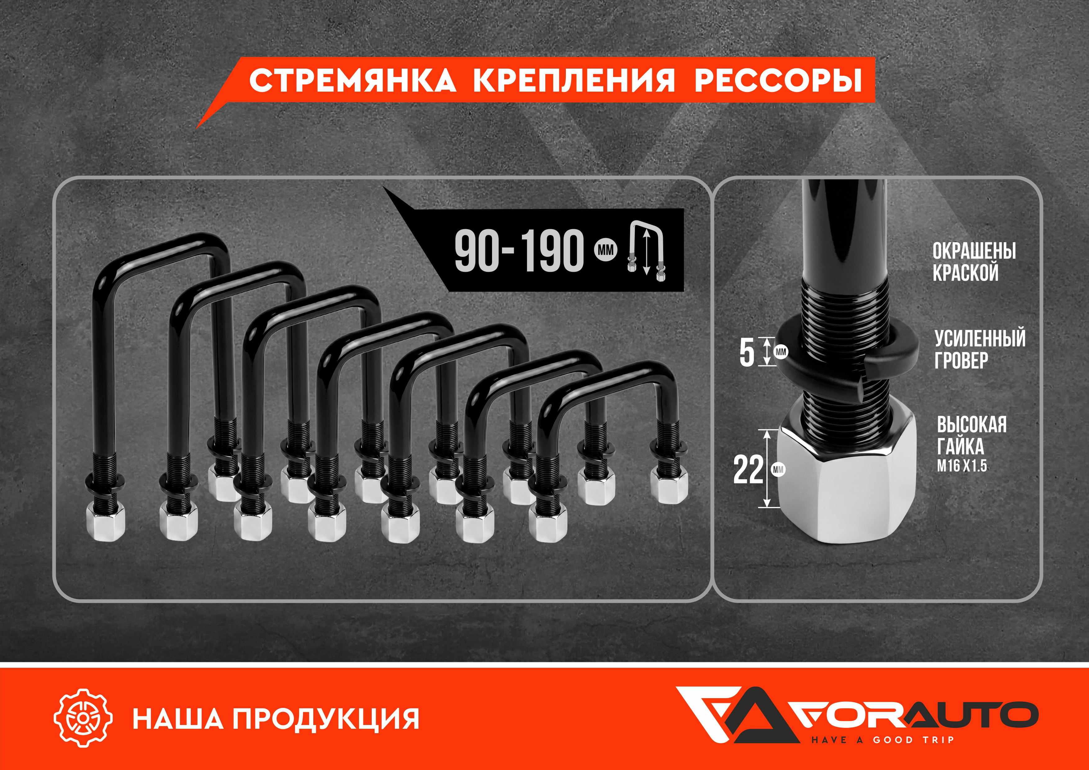 Продукт 02 Продукт 02