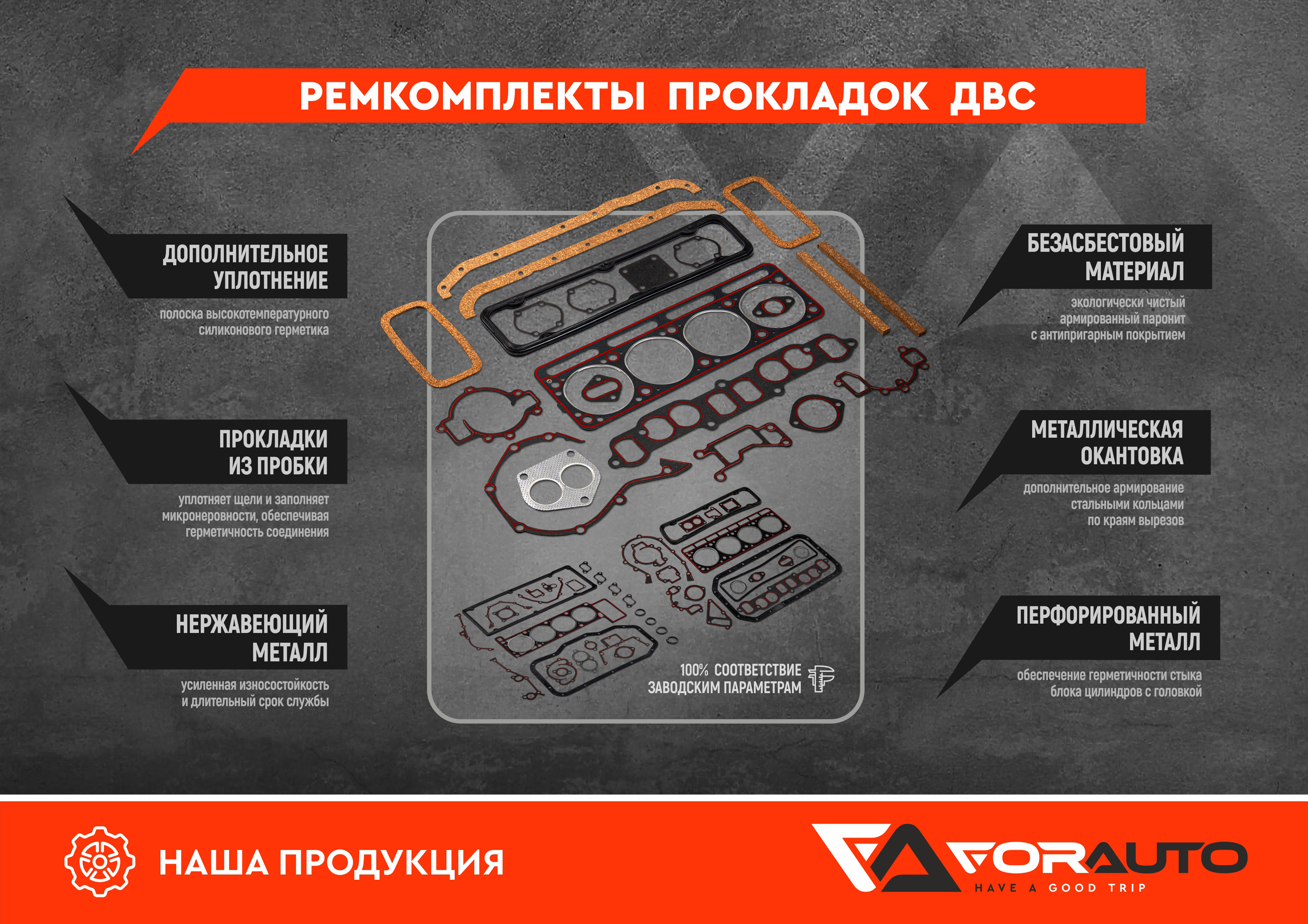 Продукт 04 Продукт 04