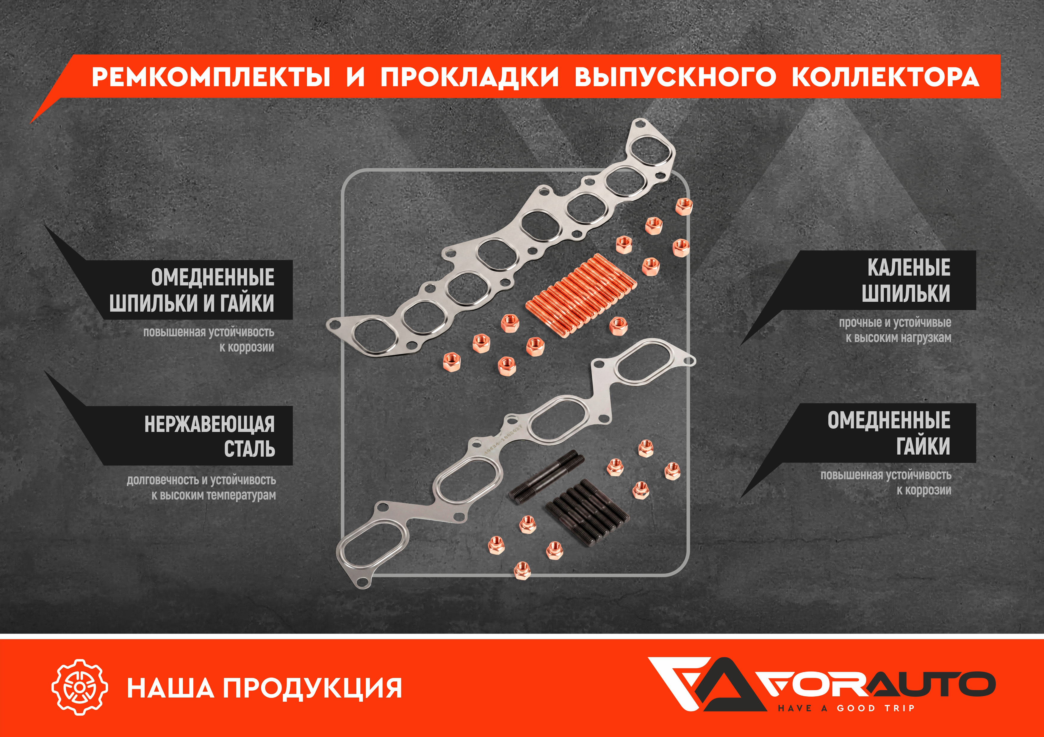Продукт 05 Продукт 05