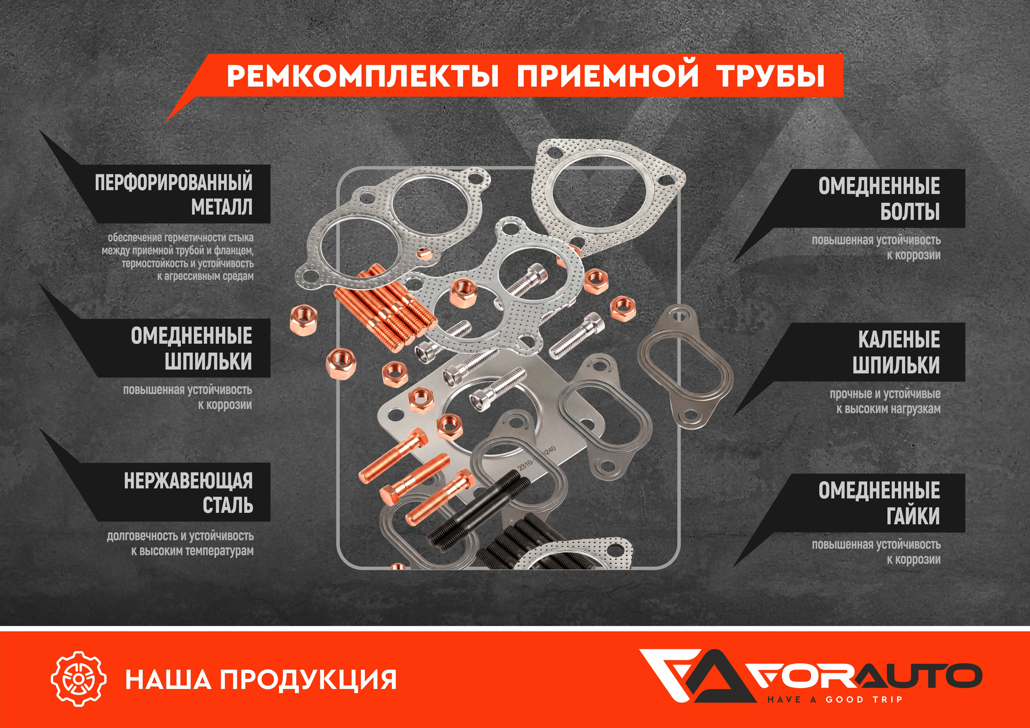 Продукт 06 Продукт 06