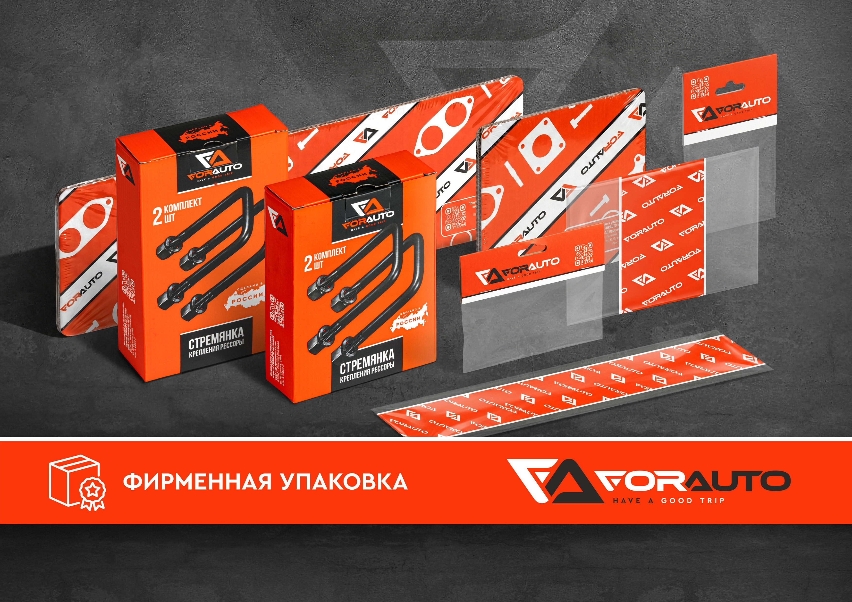 Упаковка Упаковка
